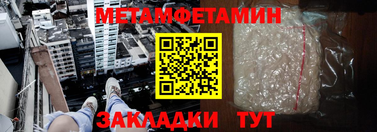 АМФ  Амфетамин Розовый  Вход с VPN  Невинномысск 