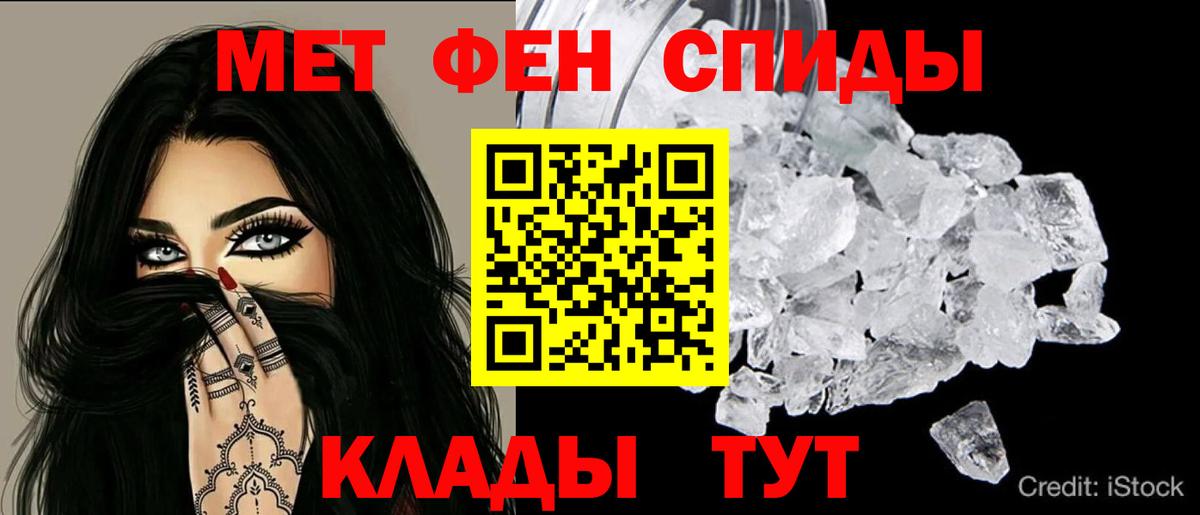 АМФ 97% Невинномысск