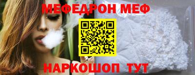 прущие крисы Волгодонск