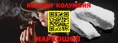 прущие крисы Волгодонск