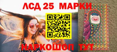 прущие крисы Волгодонск