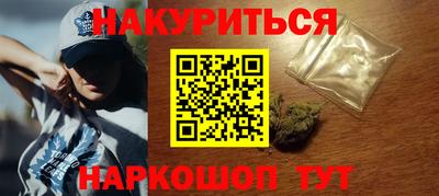 COCAINE Волжский