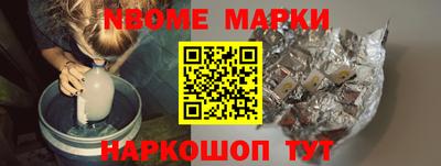 бошки Будённовск