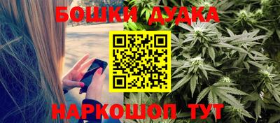 кокаин перу Бузулук