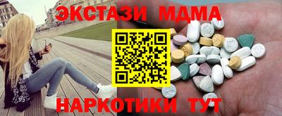 прущие крисы Волгодонск
