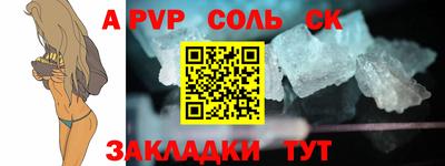 COCAINE Волжский