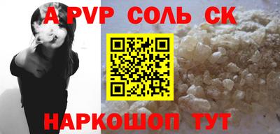 кокаин перу Волжск