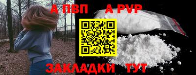 COCAINE Волжский