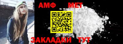 прущие крисы Волгодонск