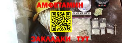 кокаин перу Волжск
