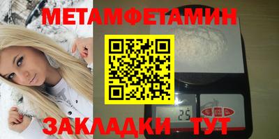 мяу мяу мука Бугуруслан