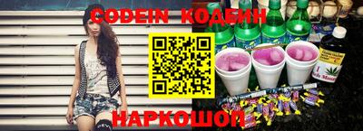 кокаин перу Волжск