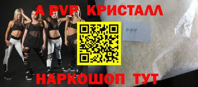 бошки Будённовск