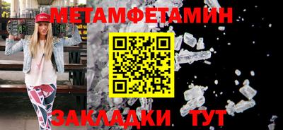 прущие крисы Волгодонск