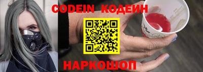 прущие крисы Волгодонск