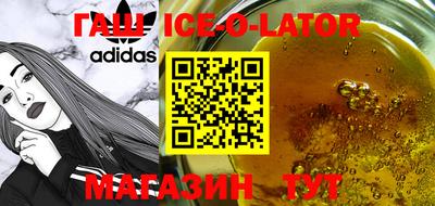 бошки Будённовск