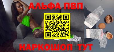 бошки Будённовск