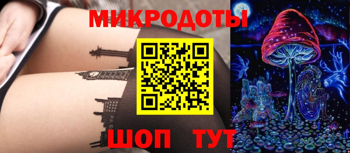 Псилоцибиновые грибы прущие грибы  Вход с VPN  Невинномысск 
