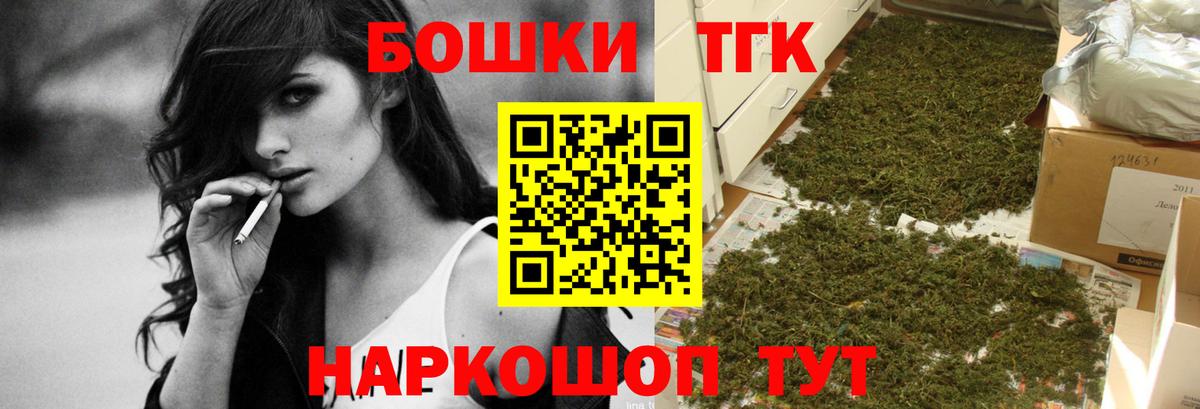 МАРИХУАНА LSD WEED  Вход с VPN  Конопля индика  Невинномысск  МАРИХУАНА Bruce Banner 